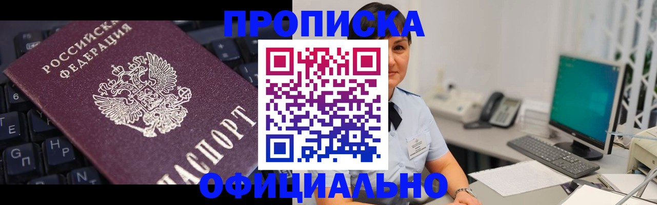 временная регистрация собственник в Верещагино