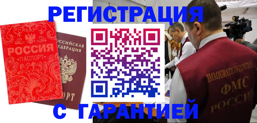временная регистрация адрес в Верещагино