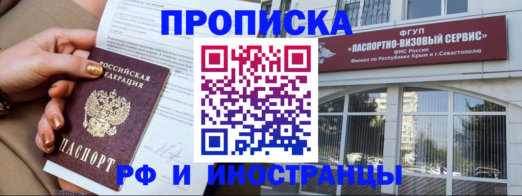 временная регистрация адрес в Верещагино